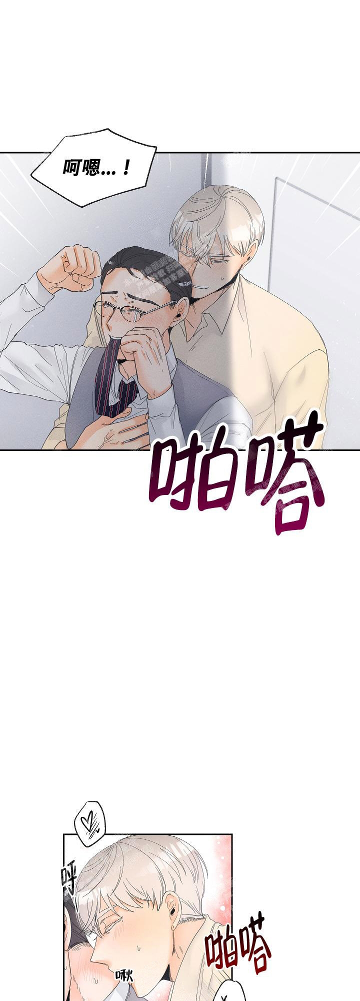 《黄色进化(完结+外传)》漫画最新章节第54话免费下拉式在线观看章节第【8】张图片