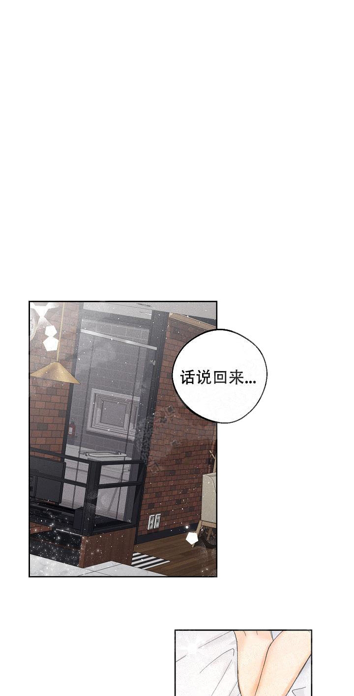 《黄色进化(完结+外传)》漫画最新章节第25话免费下拉式在线观看章节第【1】张图片