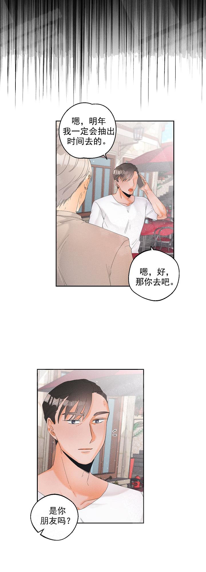 《黄色进化(完结+外传)》漫画最新章节第40话免费下拉式在线观看章节第【13】张图片