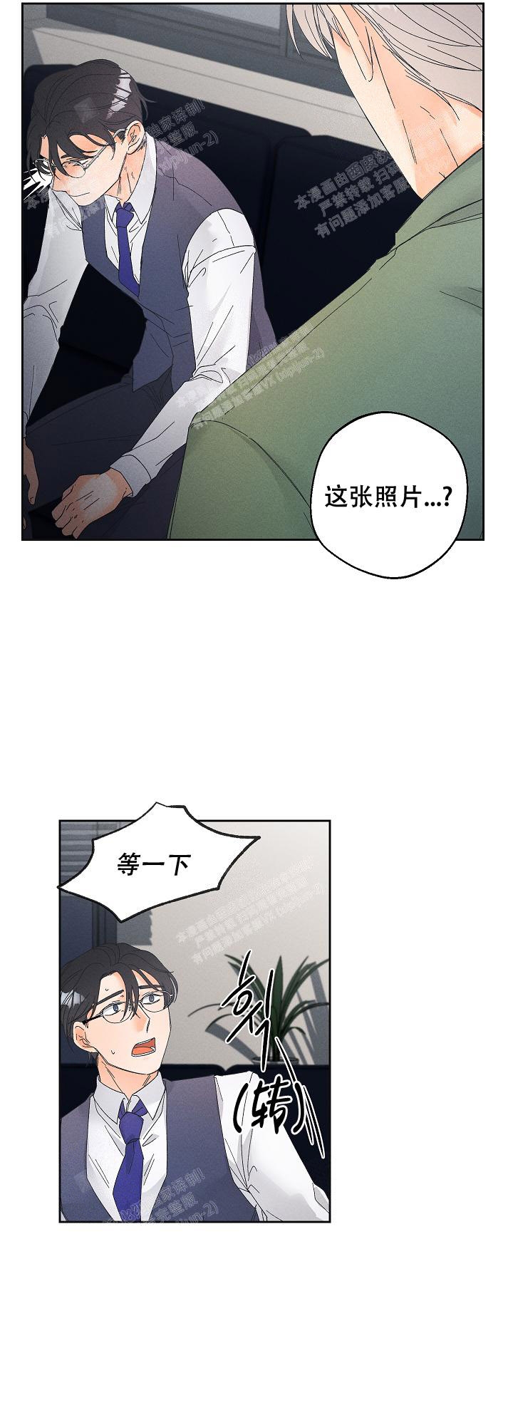 《黄色进化(完结+外传)》漫画最新章节第79话免费下拉式在线观看章节第【3】张图片