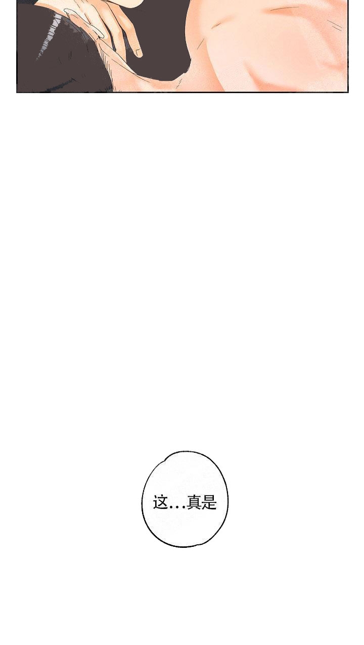 《黄色进化(完结+外传)》漫画最新章节第7话免费下拉式在线观看章节第【11】张图片