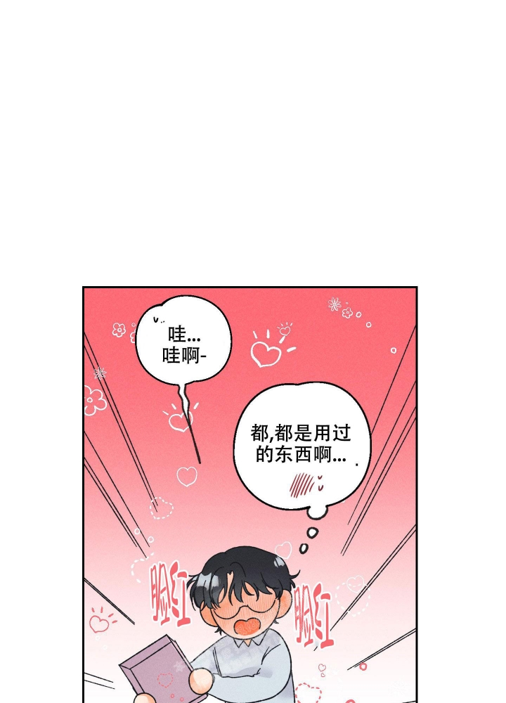 《黄色进化(完结+外传)》漫画最新章节第102话免费下拉式在线观看章节第【15】张图片