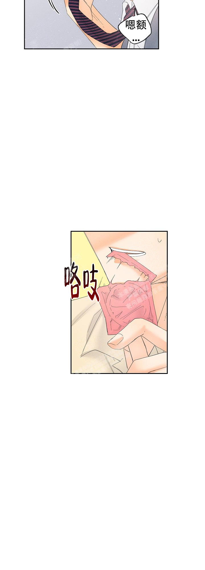 《黄色进化(完结+外传)》漫画最新章节第54话免费下拉式在线观看章节第【6】张图片