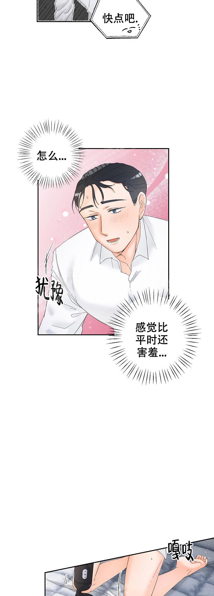 《黄色进化(完结+外传)》漫画最新章节第62话免费下拉式在线观看章节第【2】张图片