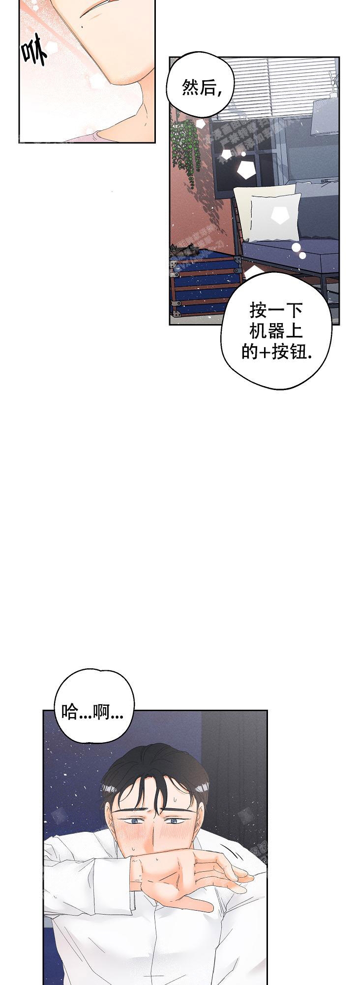 《黄色进化(完结+外传)》漫画最新章节第62话免费下拉式在线观看章节第【9】张图片