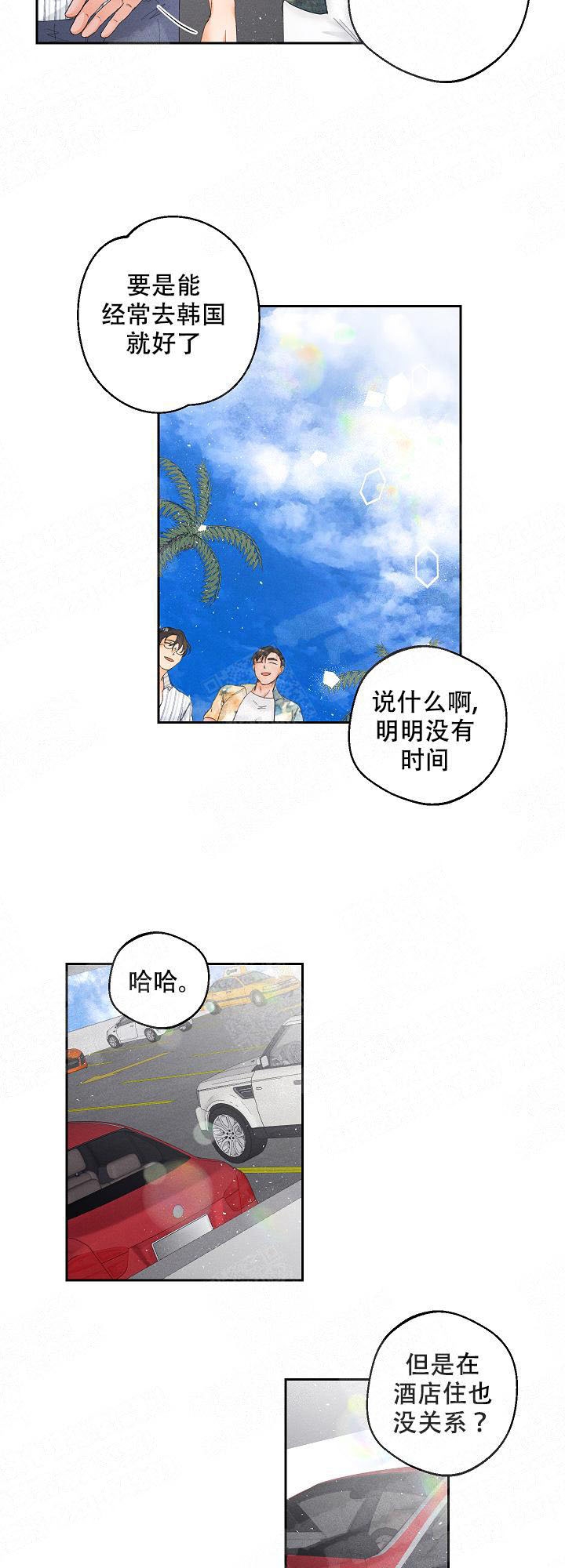 《黄色进化(完结+外传)》漫画最新章节第27话免费下拉式在线观看章节第【7】张图片