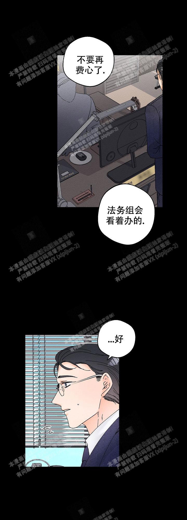 《黄色进化(完结+外传)》漫画最新章节第92话免费下拉式在线观看章节第【8】张图片