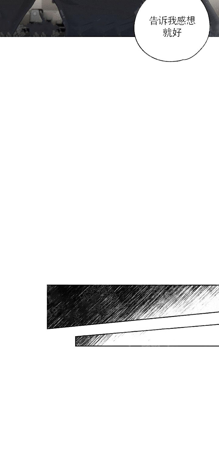 《黄色进化(完结+外传)》漫画最新章节第7话免费下拉式在线观看章节第【4】张图片