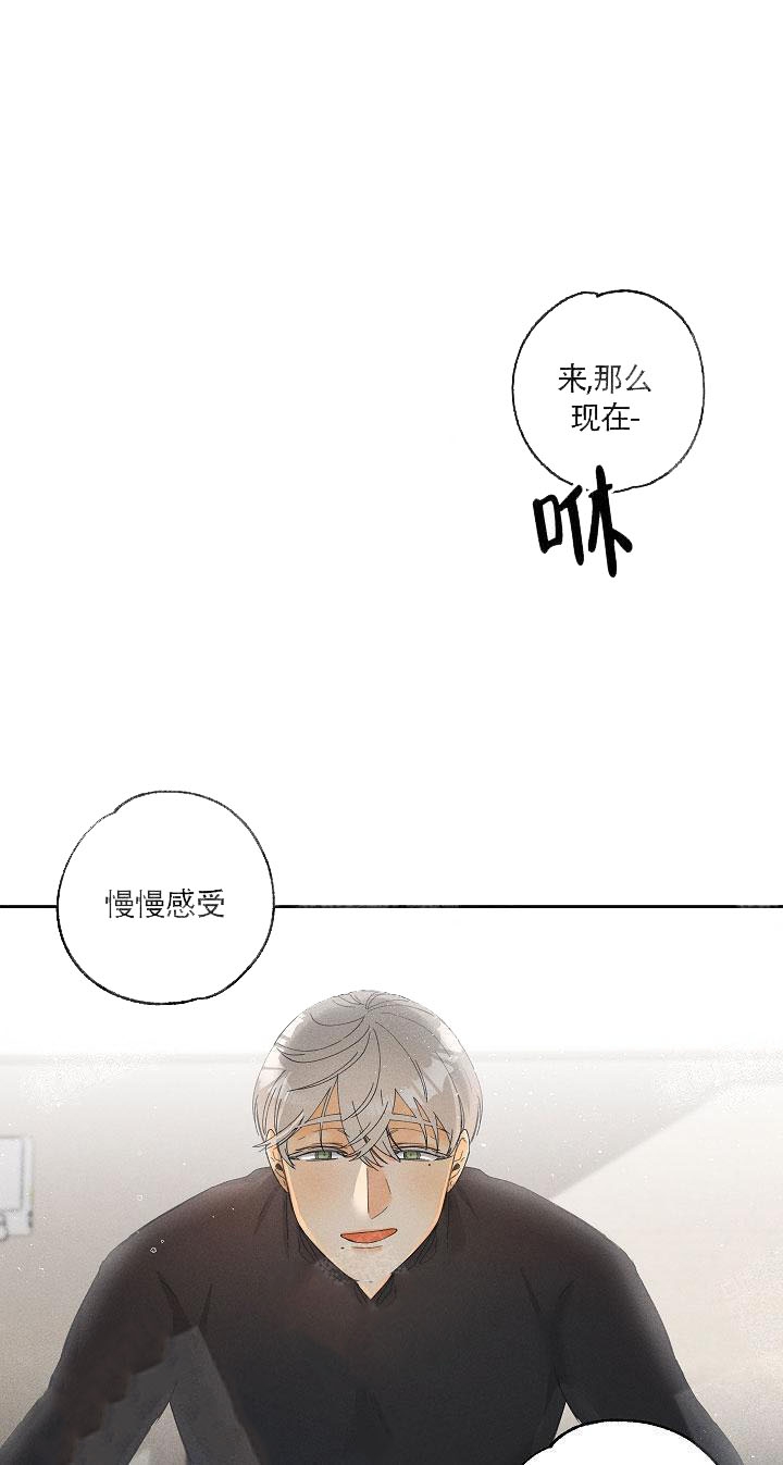 《黄色进化(完结+外传)》漫画最新章节第7话免费下拉式在线观看章节第【3】张图片