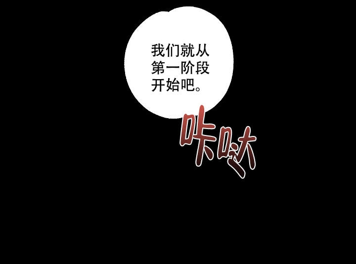 《黄色进化(完结+外传)》漫画最新章节第6话免费下拉式在线观看章节第【14】张图片