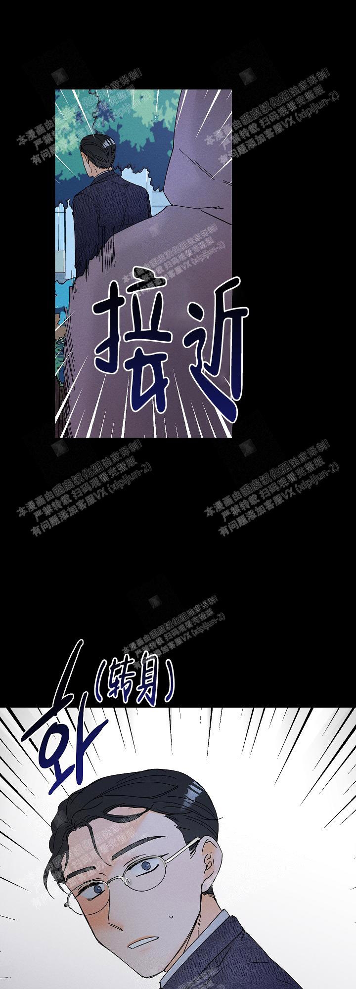 《黄色进化(完结+外传)》漫画最新章节第94话免费下拉式在线观看章节第【10】张图片