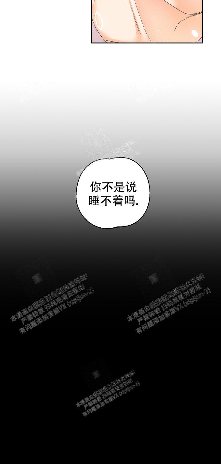 《黄色进化(完结+外传)》漫画最新章节第68话免费下拉式在线观看章节第【13】张图片