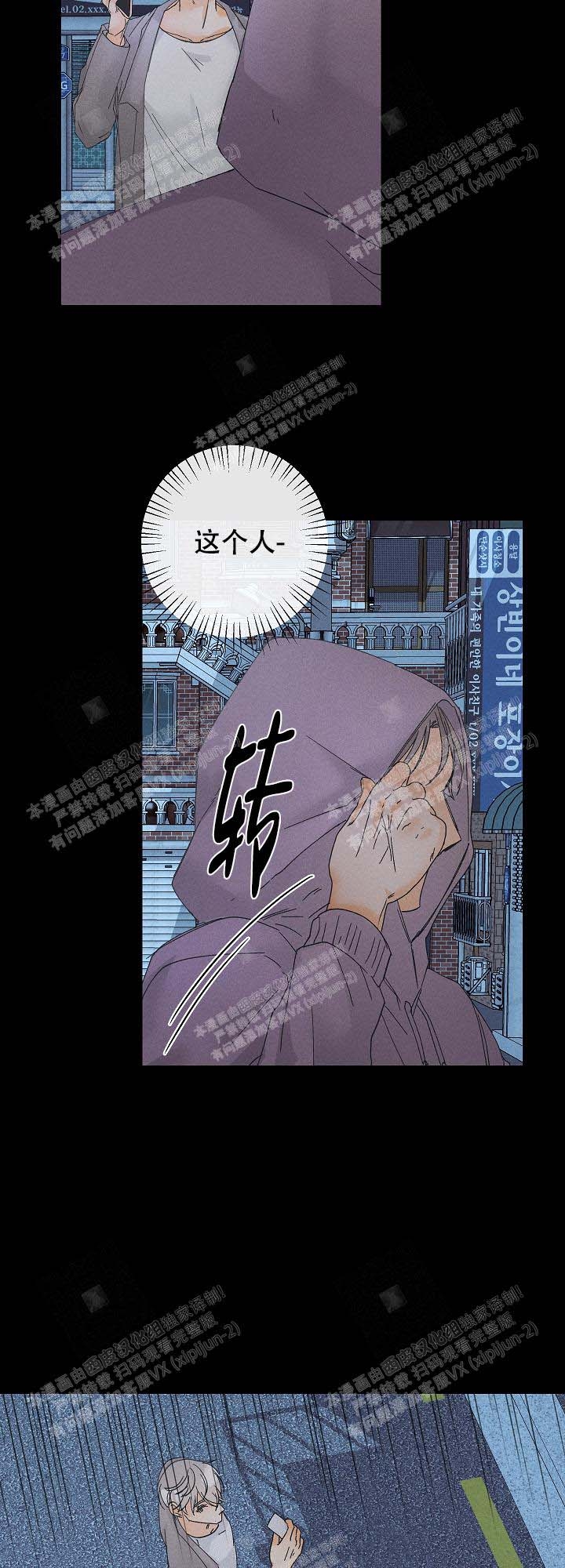 《黄色进化(完结+外传)》漫画最新章节第97话免费下拉式在线观看章节第【8】张图片