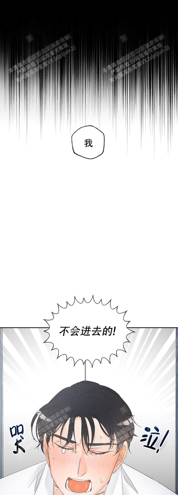 《黄色进化(完结+外传)》漫画最新章节第65话免费下拉式在线观看章节第【10】张图片