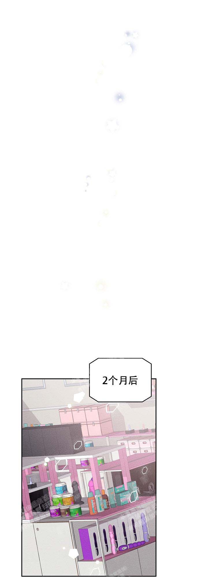 《黄色进化(完结+外传)》漫画最新章节第101话免费下拉式在线观看章节第【12】张图片