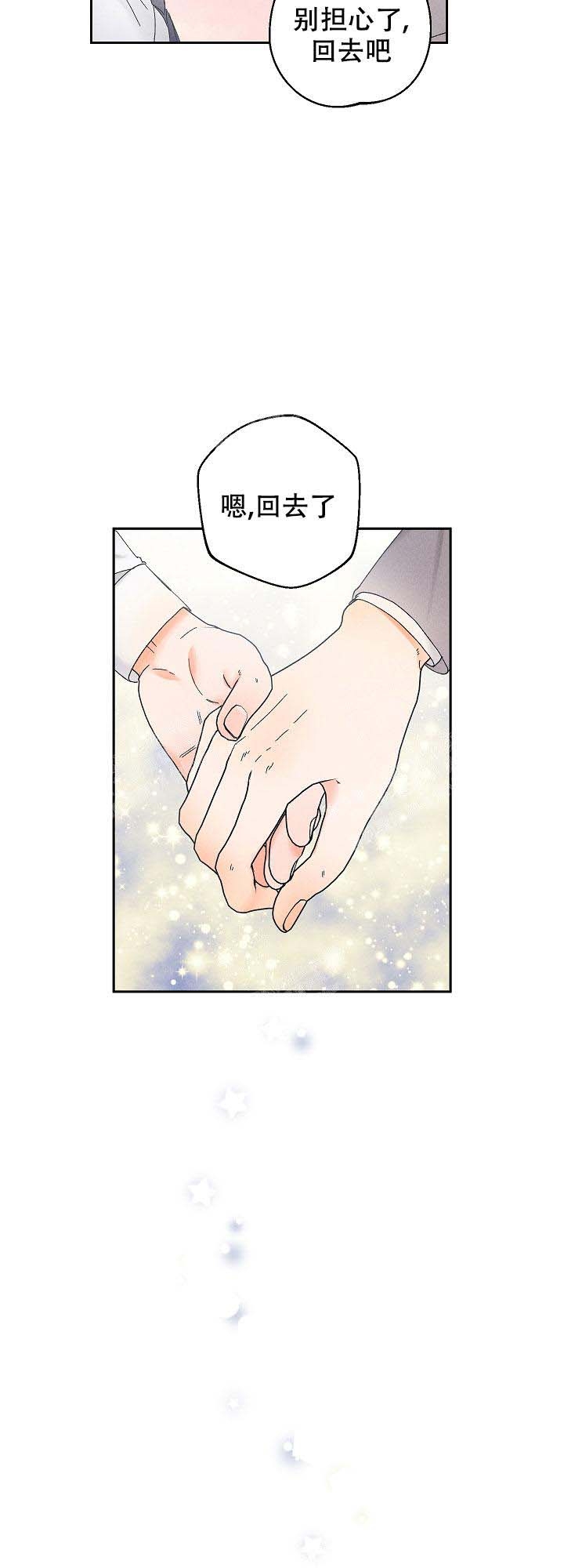 《黄色进化(完结+外传)》漫画最新章节第101话免费下拉式在线观看章节第【11】张图片