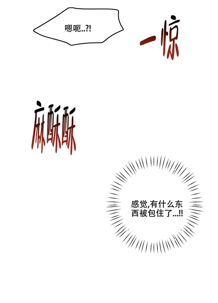 《黄色进化(完结+外传)》漫画最新章节第106话免费下拉式在线观看章节第【24】张图片