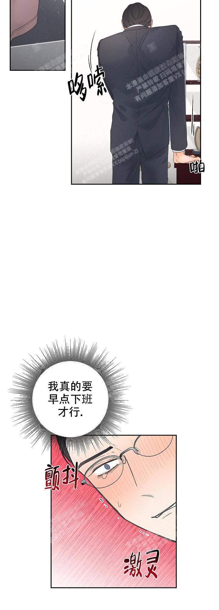 《黄色进化(完结+外传)》漫画最新章节第59话免费下拉式在线观看章节第【5】张图片