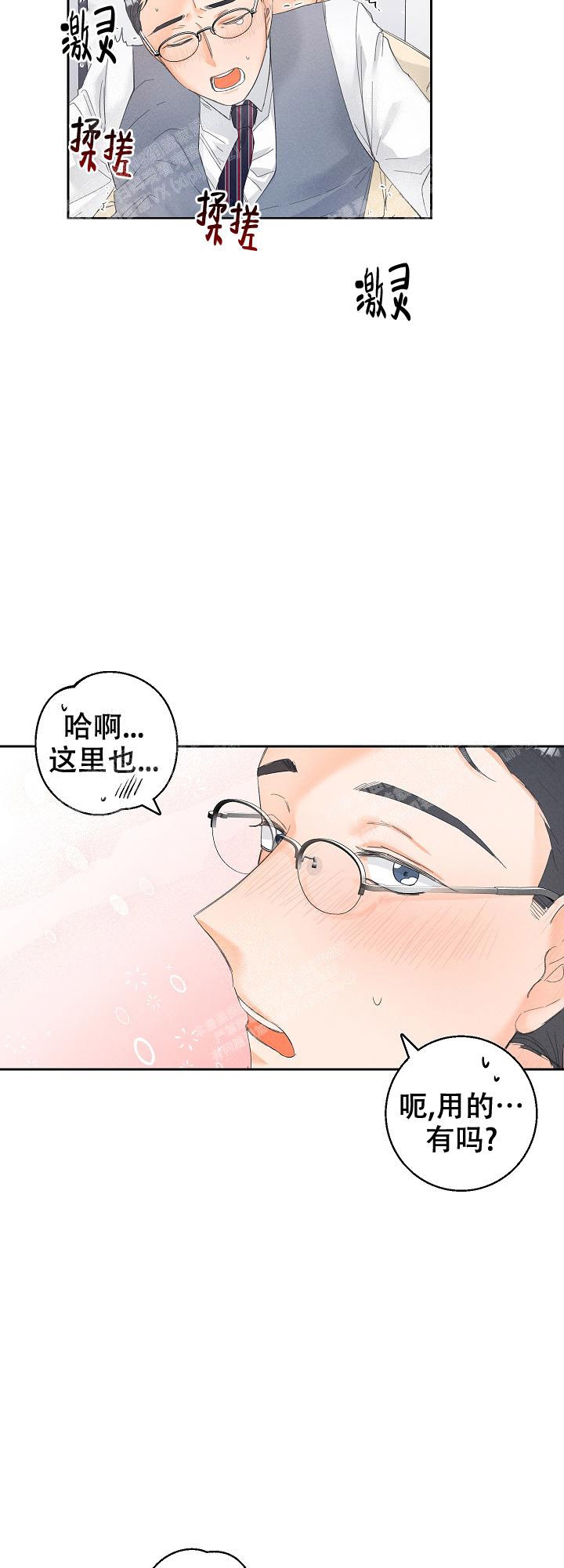 《黄色进化(完结+外传)》漫画最新章节第53话免费下拉式在线观看章节第【9】张图片