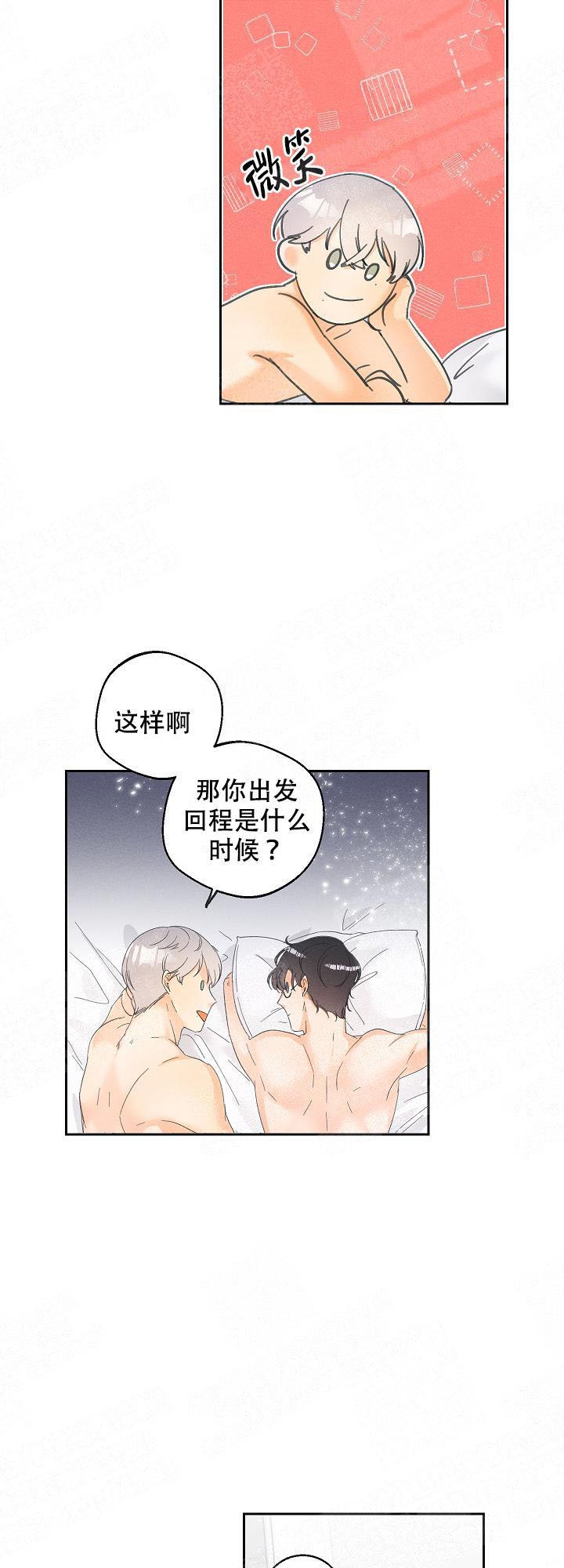 《黄色进化(完结+外传)》漫画最新章节第25话免费下拉式在线观看章节第【4】张图片