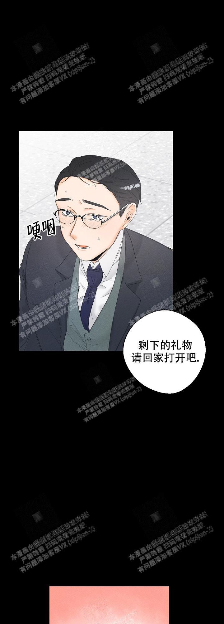 《黄色进化(完结+外传)》漫画最新章节第57话免费下拉式在线观看章节第【9】张图片