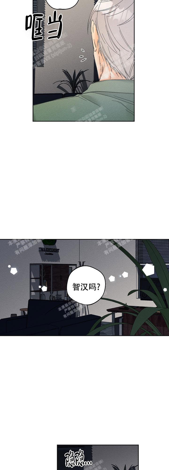 《黄色进化(完结+外传)》漫画最新章节第78话免费下拉式在线观看章节第【4】张图片