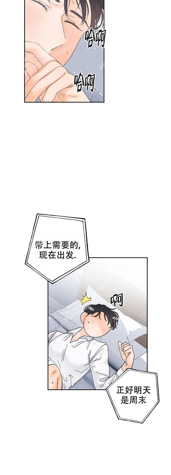 《黄色进化(完结+外传)》漫画最新章节第64话免费下拉式在线观看章节第【7】张图片