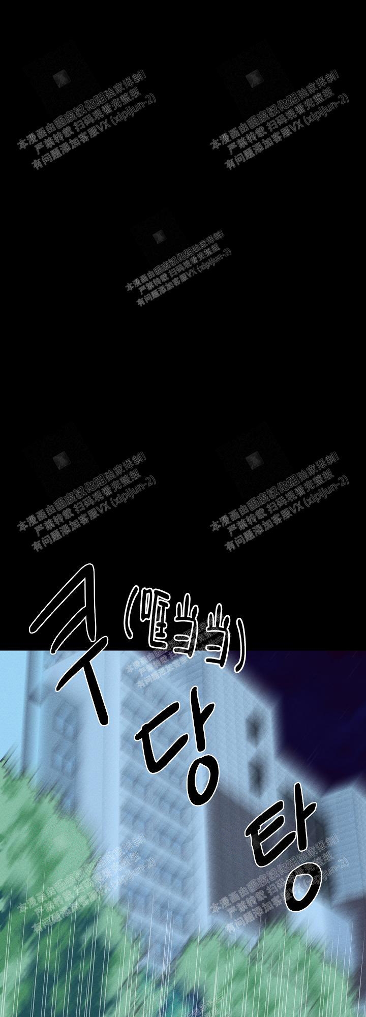 《黄色进化(完结+外传)》漫画最新章节第94话免费下拉式在线观看章节第【12】张图片