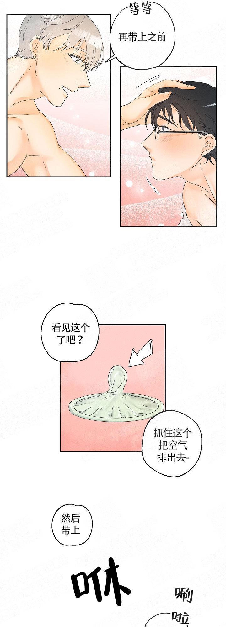 《黄色进化(完结+外传)》漫画最新章节第16话免费下拉式在线观看章节第【6】张图片