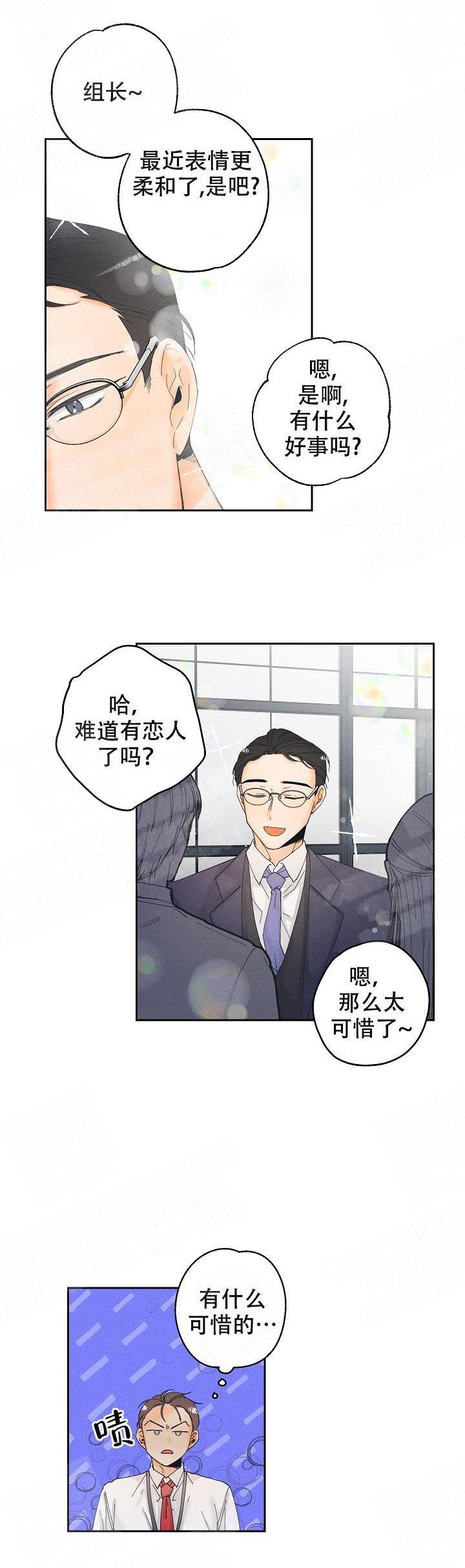 《黄色进化(完结+外传)》漫画最新章节第19话免费下拉式在线观看章节第【8】张图片