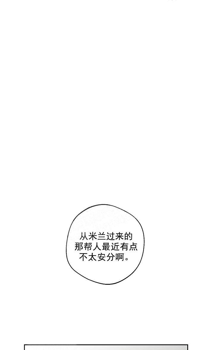 《黄色进化(完结+外传)》漫画最新章节第39话免费下拉式在线观看章节第【5】张图片