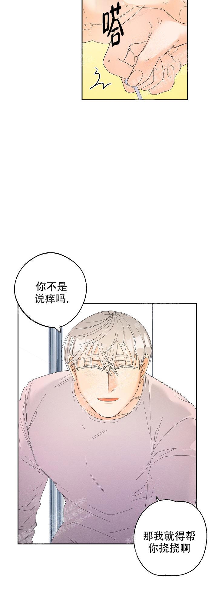 《黄色进化(完结+外传)》漫画最新章节第67话免费下拉式在线观看章节第【14】张图片