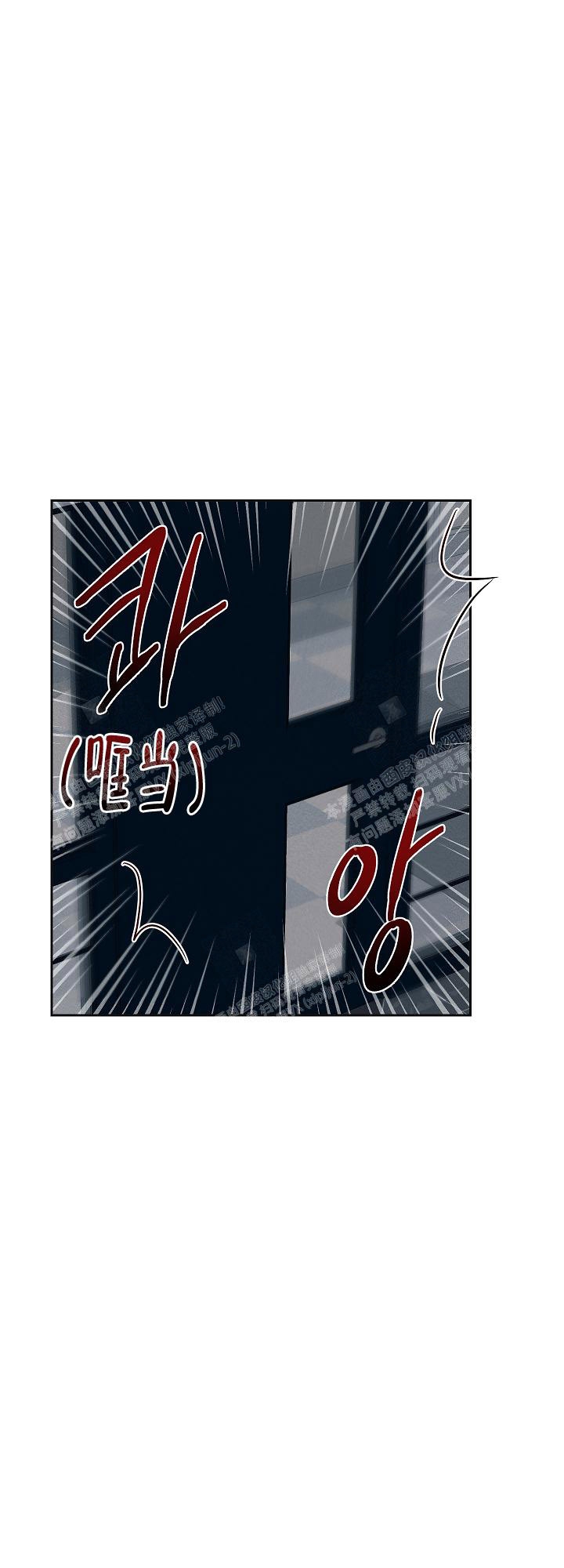 《黄色进化(完结+外传)》漫画最新章节第77话免费下拉式在线观看章节第【8】张图片