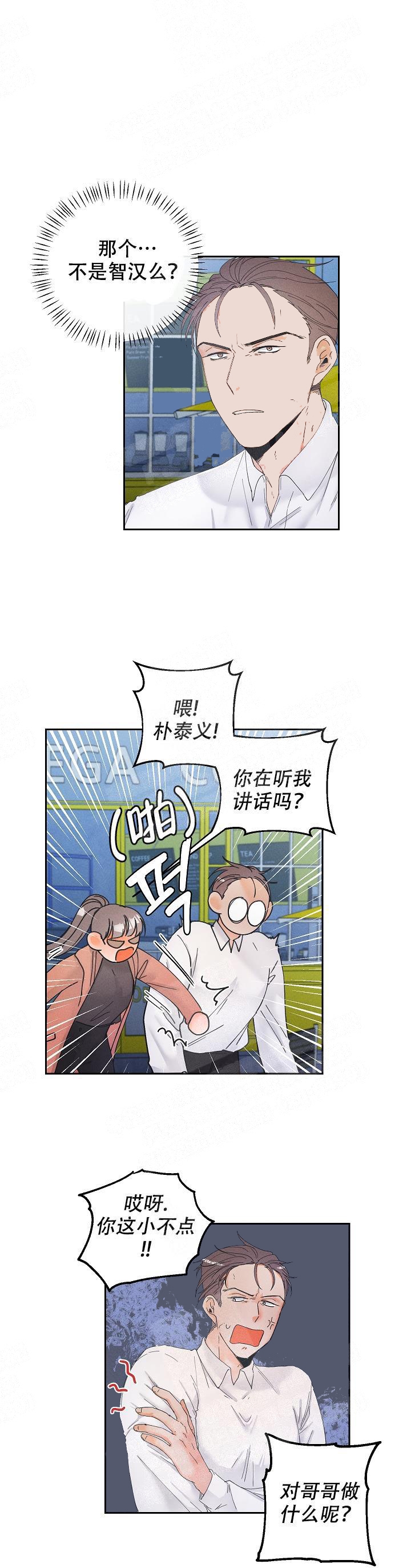 《黄色进化(完结+外传)》漫画最新章节第19话免费下拉式在线观看章节第【1】张图片