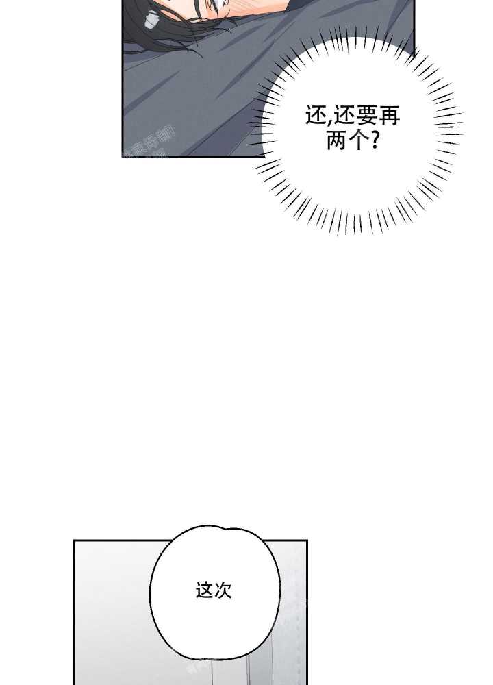 《黄色进化(完结+外传)》漫画最新章节第106话免费下拉式在线观看章节第【14】张图片