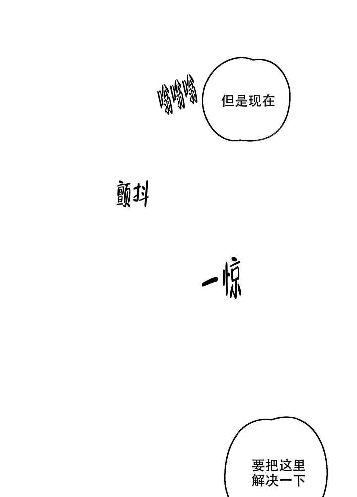 《黄色进化(完结+外传)》漫画最新章节第107话免费下拉式在线观看章节第【12】张图片