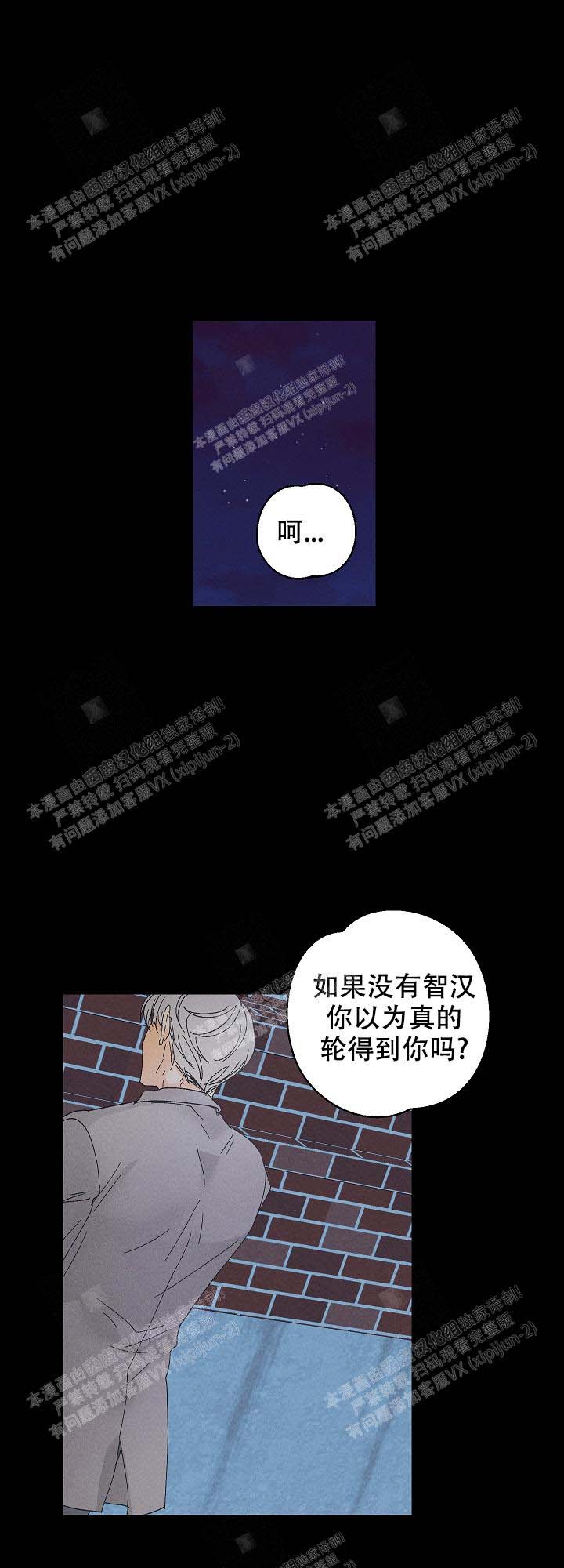 《黄色进化(完结+外传)》漫画最新章节第99话免费下拉式在线观看章节第【5】张图片