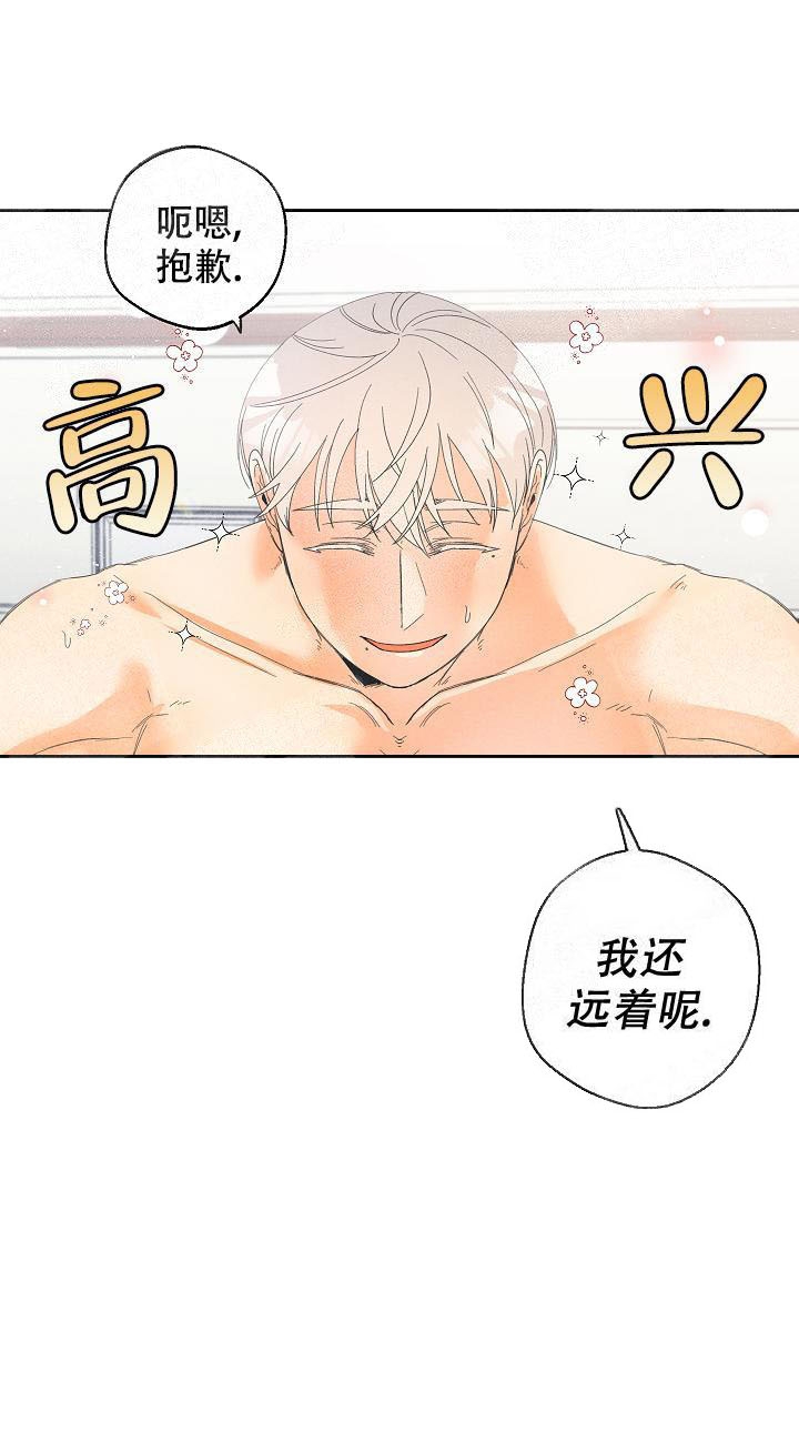 《黄色进化(完结+外传)》漫画最新章节第33话免费下拉式在线观看章节第【6】张图片