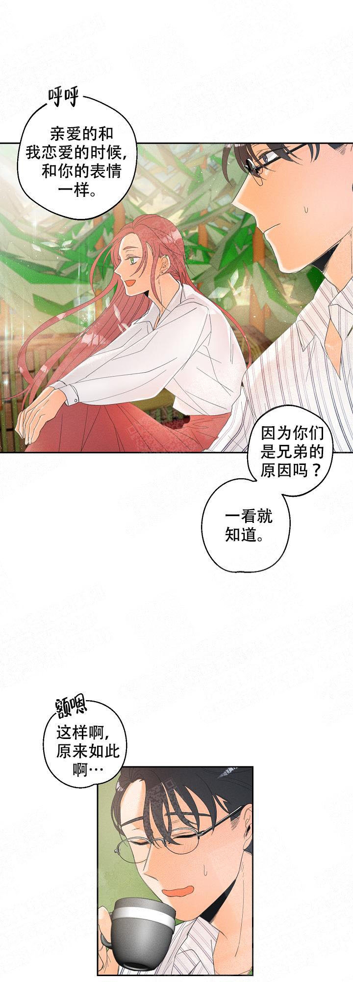 《黄色进化(完结+外传)》漫画最新章节第30话免费下拉式在线观看章节第【4】张图片