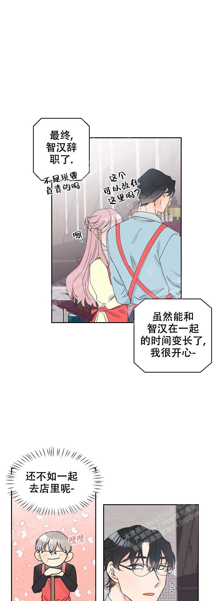 《黄色进化(完结+外传)》漫画最新章节第101话免费下拉式在线观看章节第【13】张图片