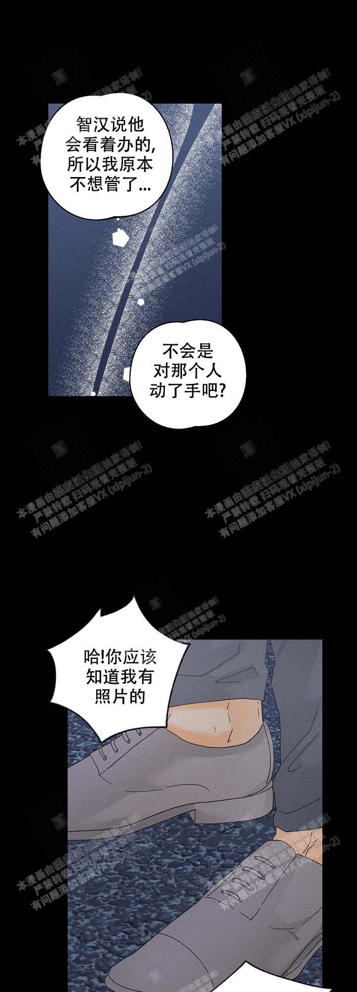 《黄色进化(完结+外传)》漫画最新章节第99话免费下拉式在线观看章节第【1】张图片