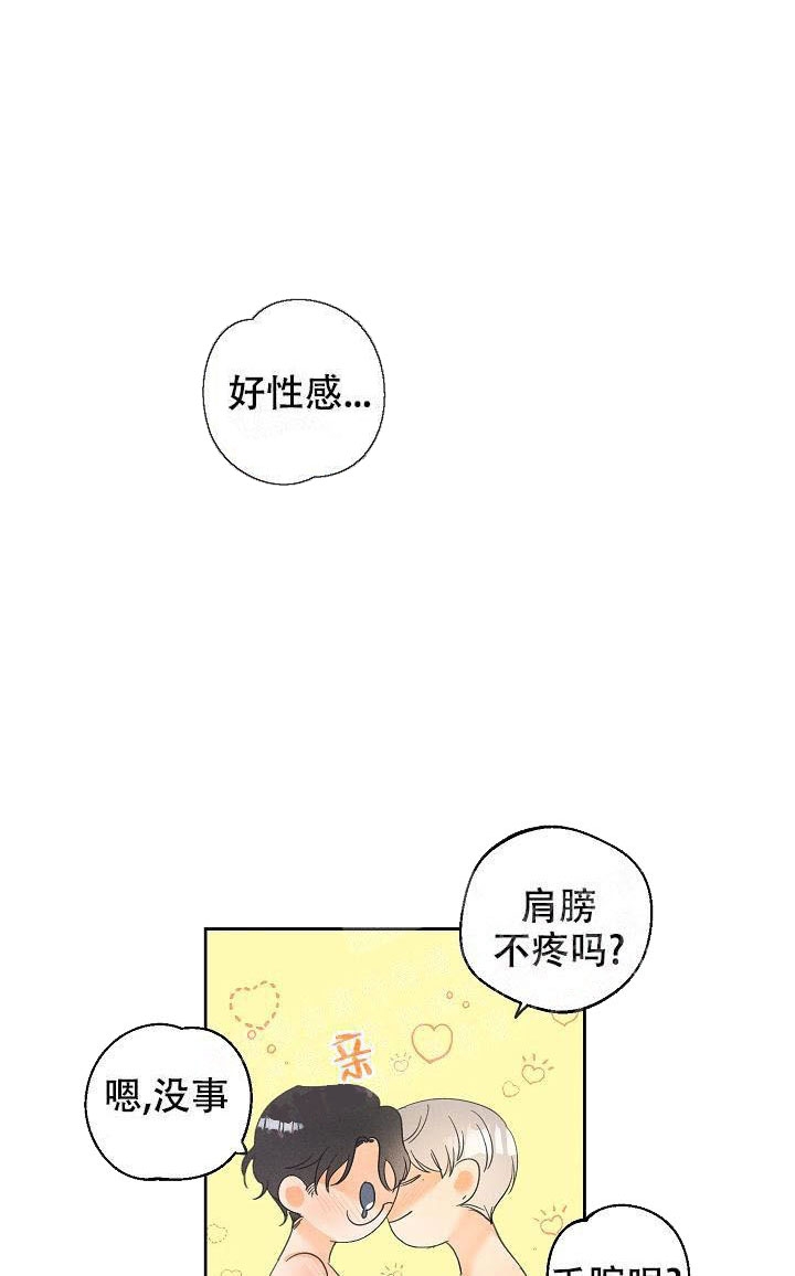 《黄色进化(完结+外传)》漫画最新章节第47话免费下拉式在线观看章节第【8】张图片