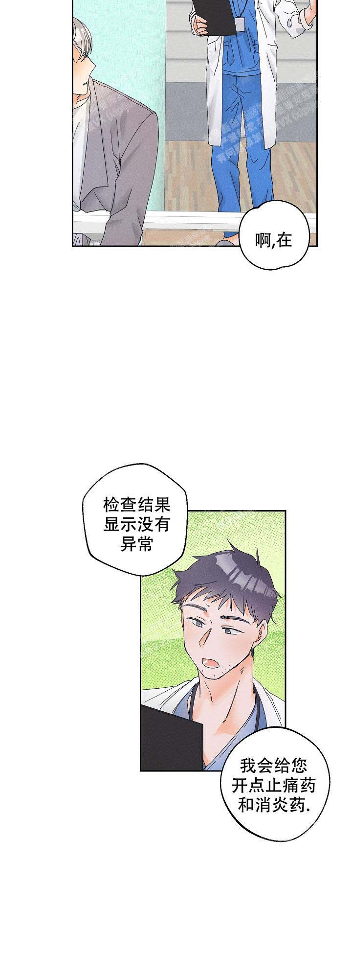 《黄色进化(完结+外传)》漫画最新章节第101话免费下拉式在线观看章节第【2】张图片