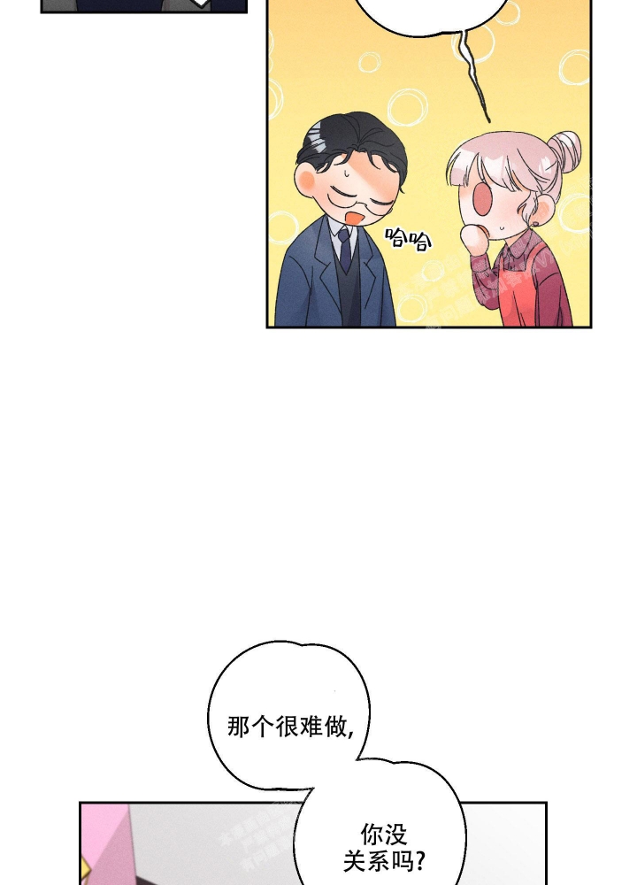 《黄色进化(完结+外传)》漫画最新章节第103话免费下拉式在线观看章节第【17】张图片