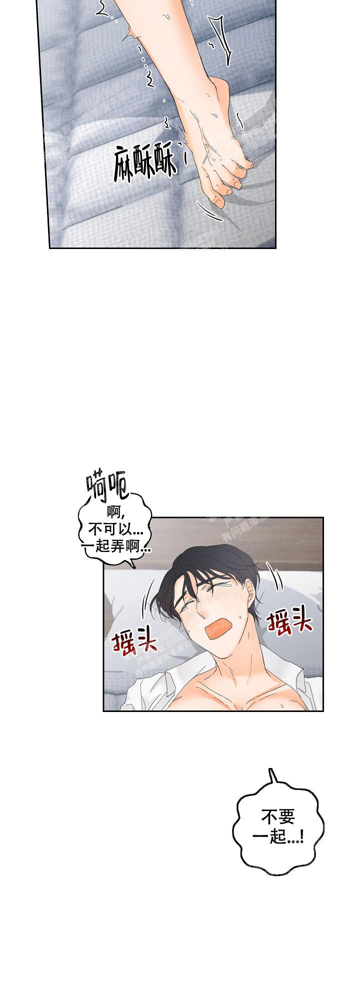 《黄色进化(完结+外传)》漫画最新章节第68话免费下拉式在线观看章节第【2】张图片