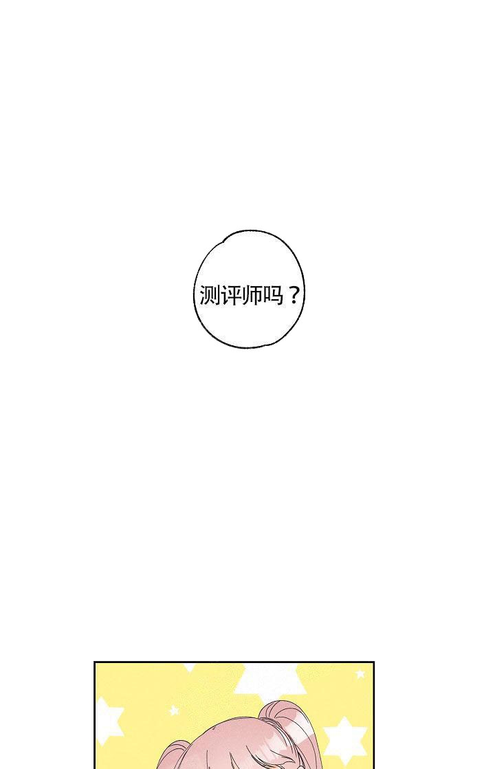 《黄色进化(完结+外传)》漫画最新章节第11话免费下拉式在线观看章节第【3】张图片