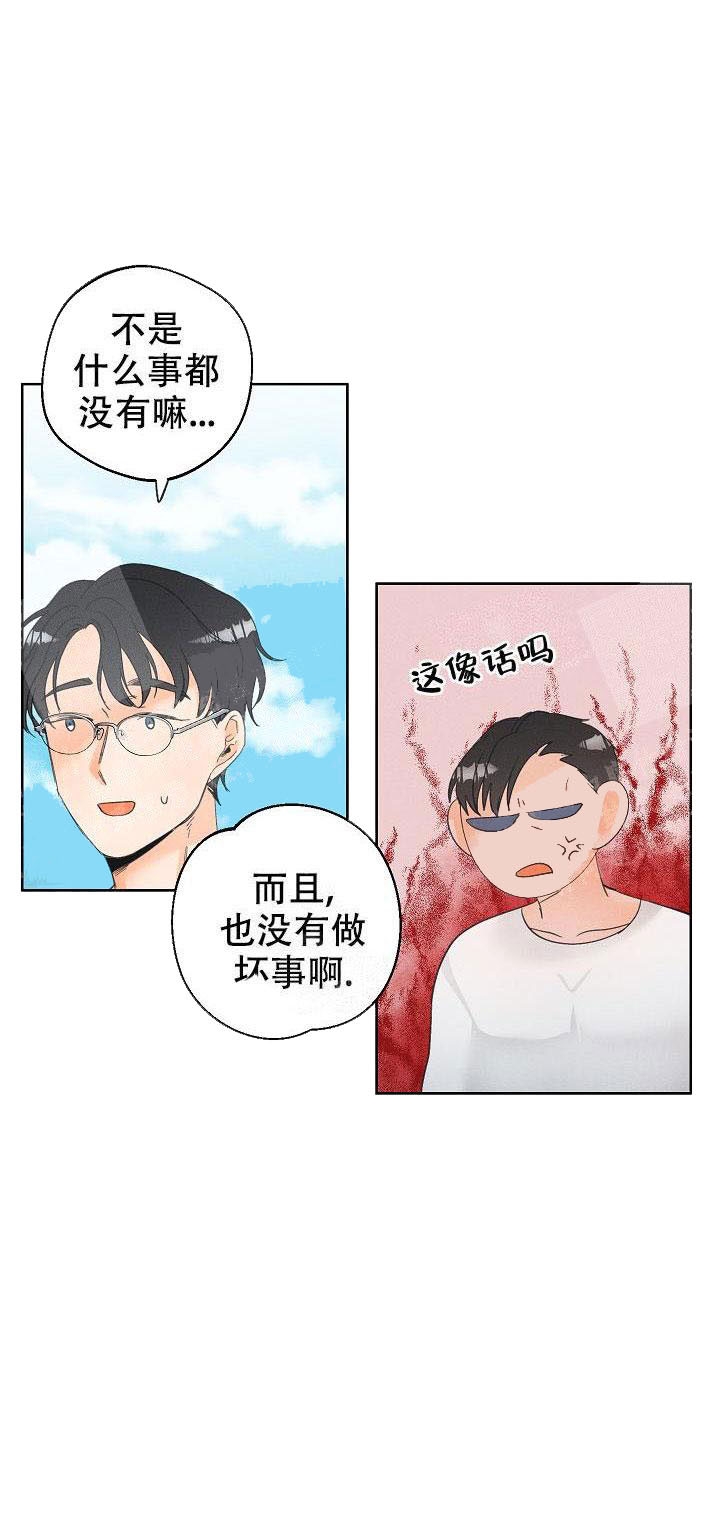 《黄色进化(完结+外传)》漫画最新章节第49话免费下拉式在线观看章节第【4】张图片