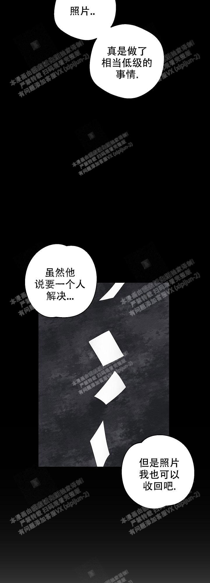 《黄色进化(完结+外传)》漫画最新章节第91话免费下拉式在线观看章节第【11】张图片