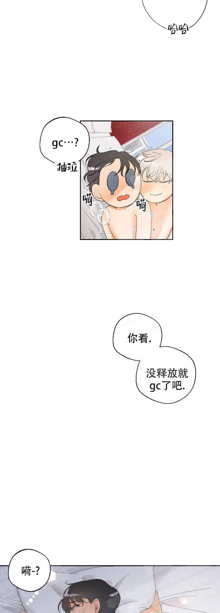 《黄色进化(完结+外传)》漫画最新章节第33话免费下拉式在线观看章节第【4】张图片