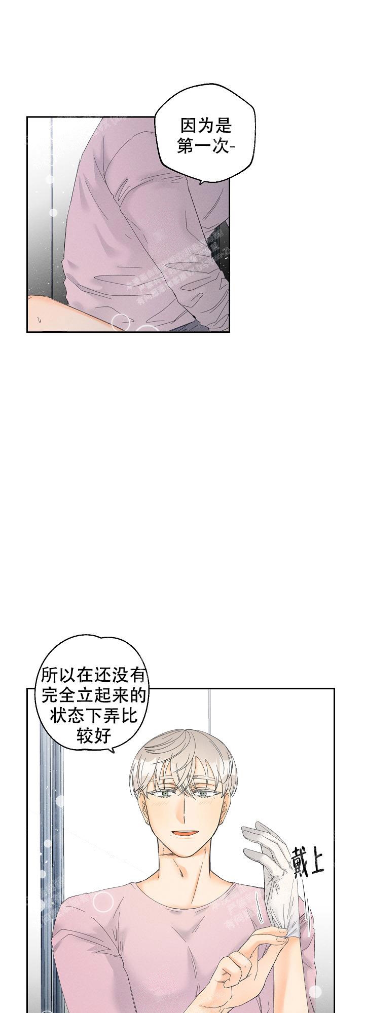 《黄色进化(完结+外传)》漫画最新章节第66话免费下拉式在线观看章节第【8】张图片